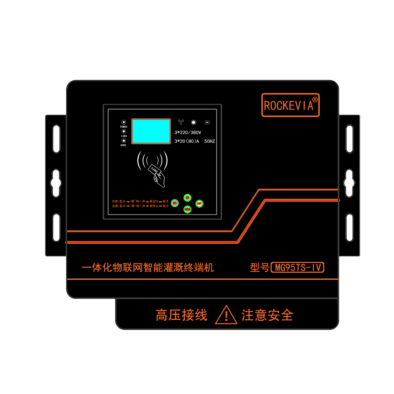 恭賀我司農(nóng)田灌溉用水智能計(jì)量產(chǎn)品入選水利部《國家成熟適用節(jié)水推廣目錄（2021）》